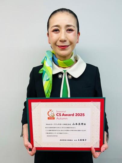 山本真理さんの写真