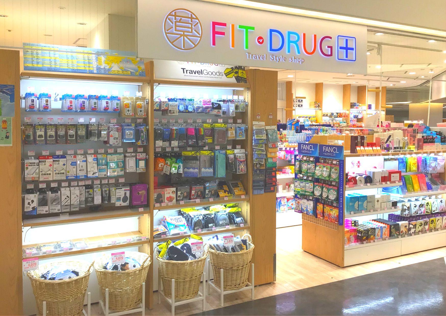 FITDRUGの店舗外観の写真