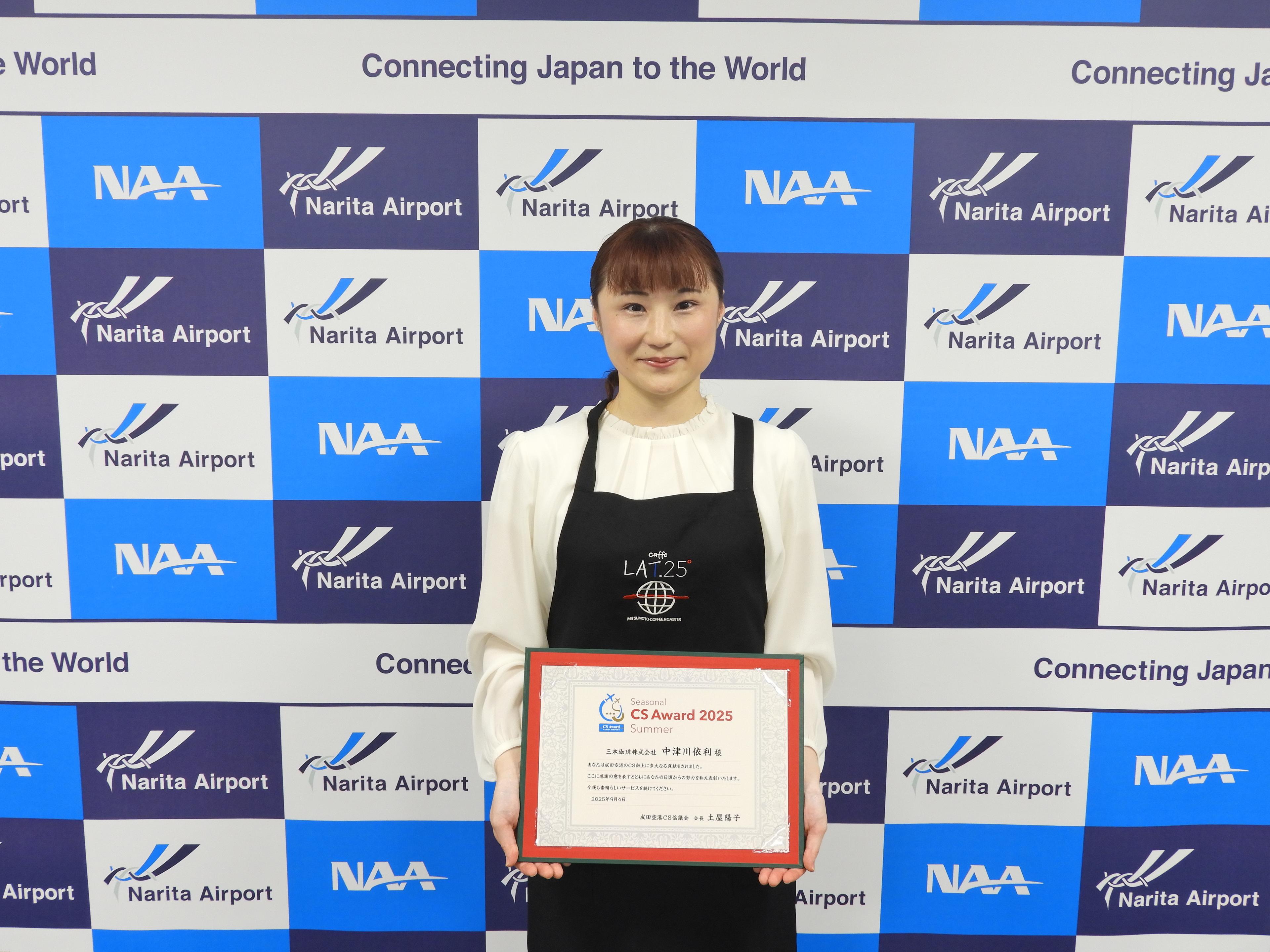 中津川依利さんの写真