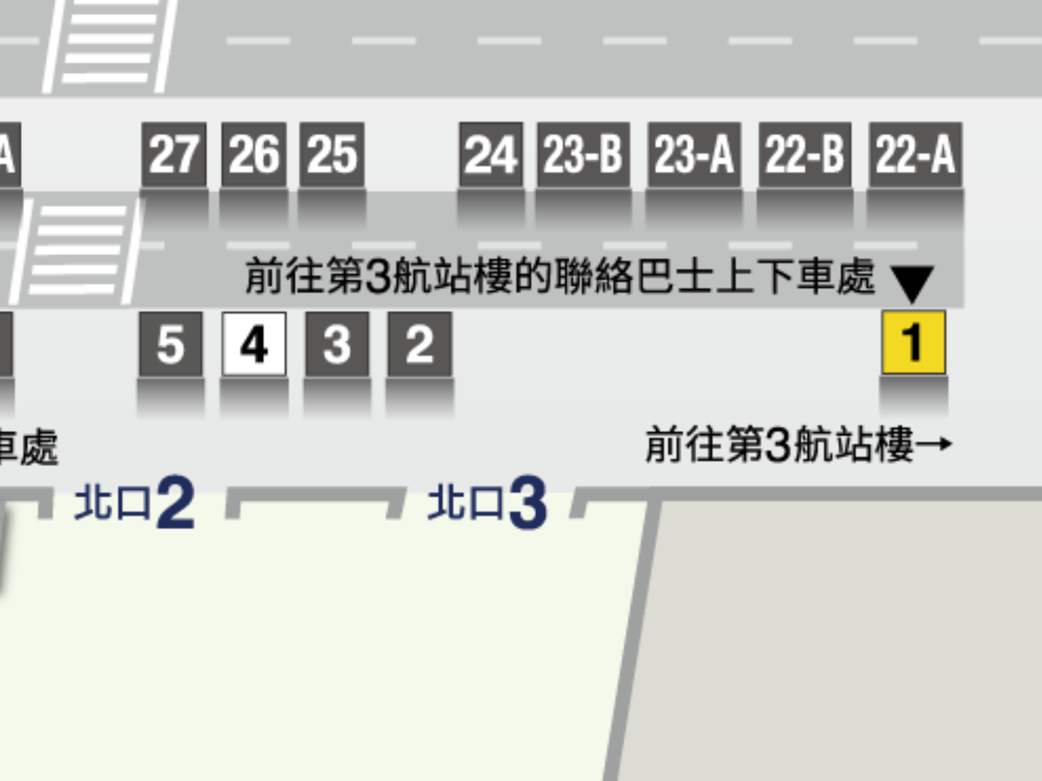 第2航站樓 聯絡巴士上下車站指南圖