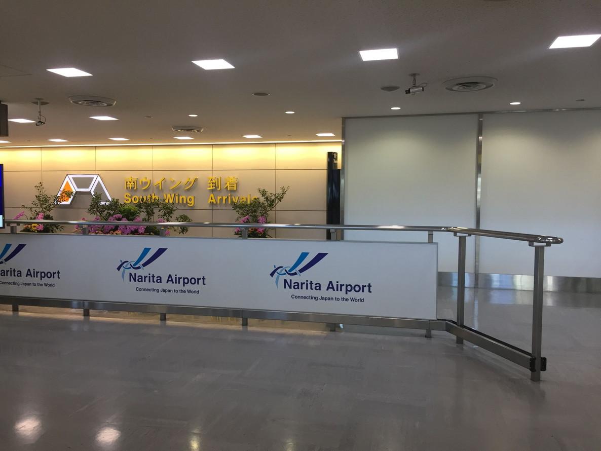 A photo of the arrival lobby at Terminal 1