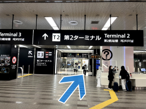 Photo with sign and arrow to Terminal 2