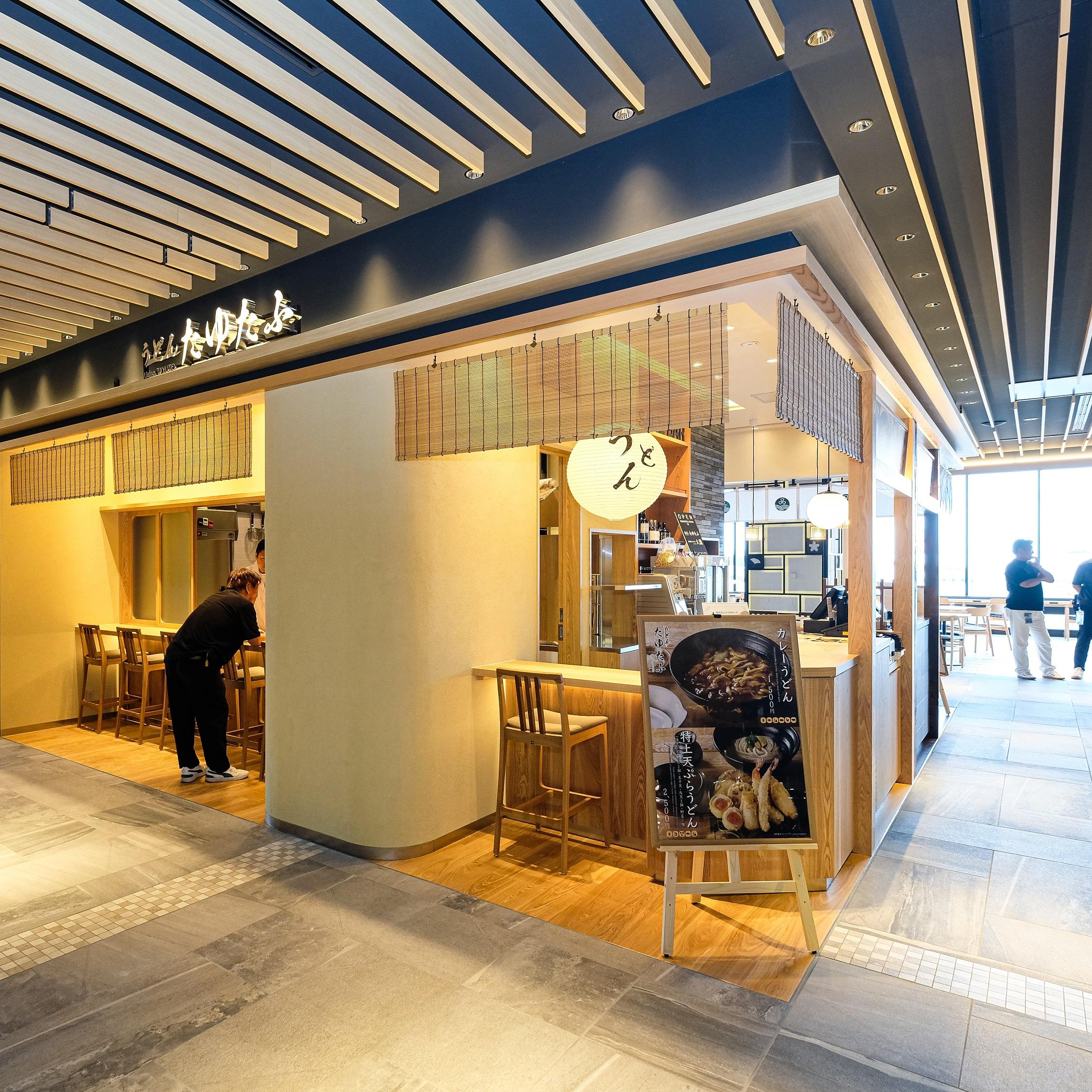 Exterior photo of Soba OTAKI ／Udon TAYUTO