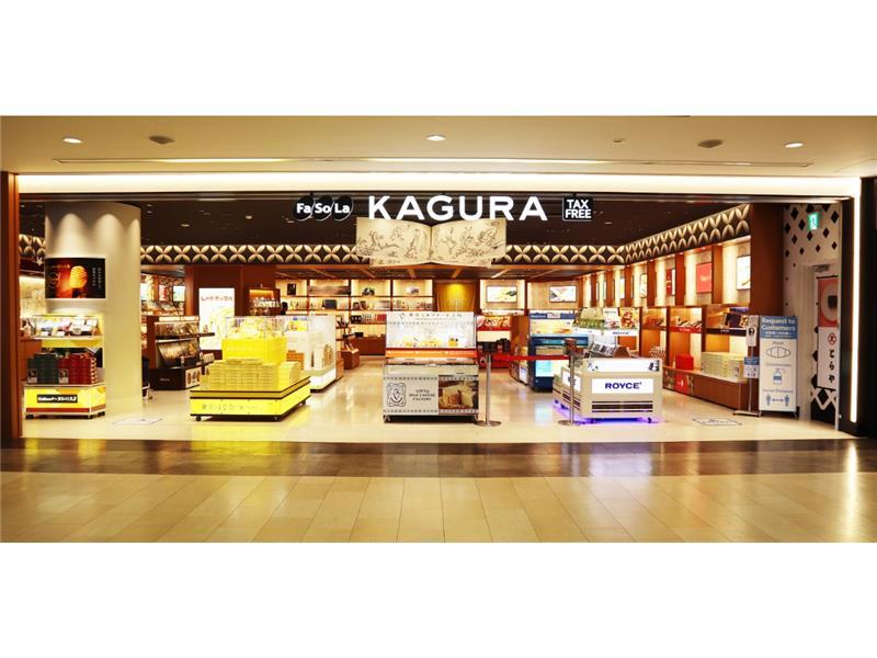 Fa-So-La TAX FREE KAGURA的店鋪外觀照片