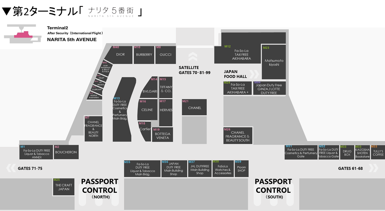 Terminal2, Main Bldg. After Passport Control NARITA 5th AVENUE
