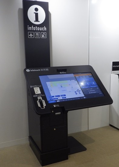 Photo of touch-based information terminal Infotouch