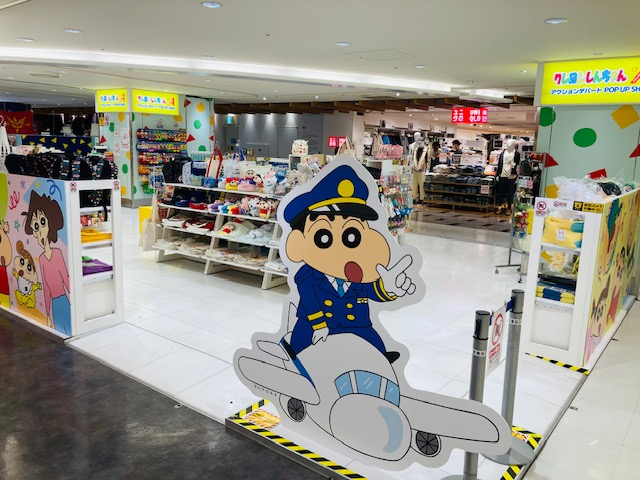 クレヨンしんちゃん アクションデパートPOP UP SHOPの店舗の写真