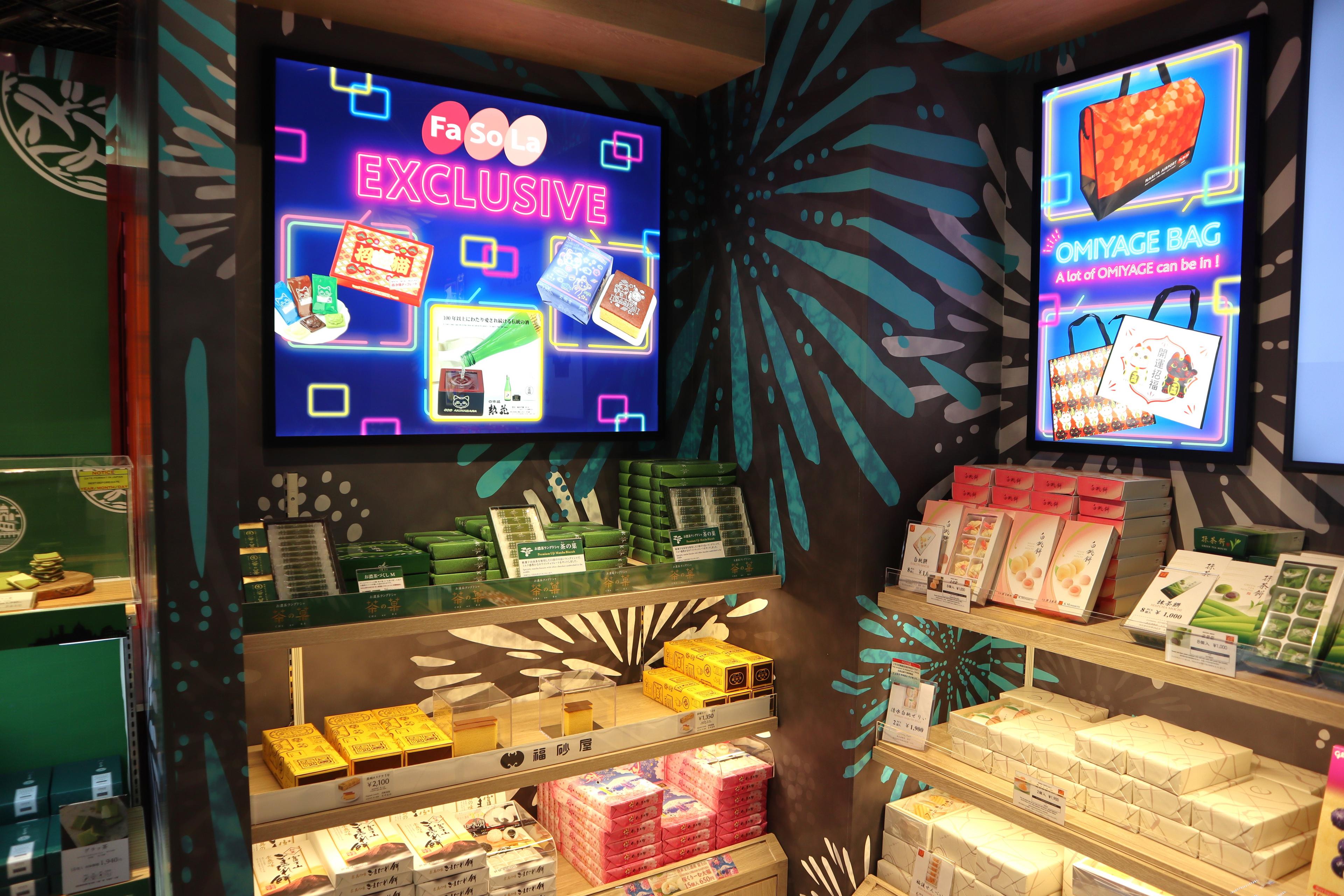 Fa-So-La TAX FREE AKIHABARA的店鋪內部照片