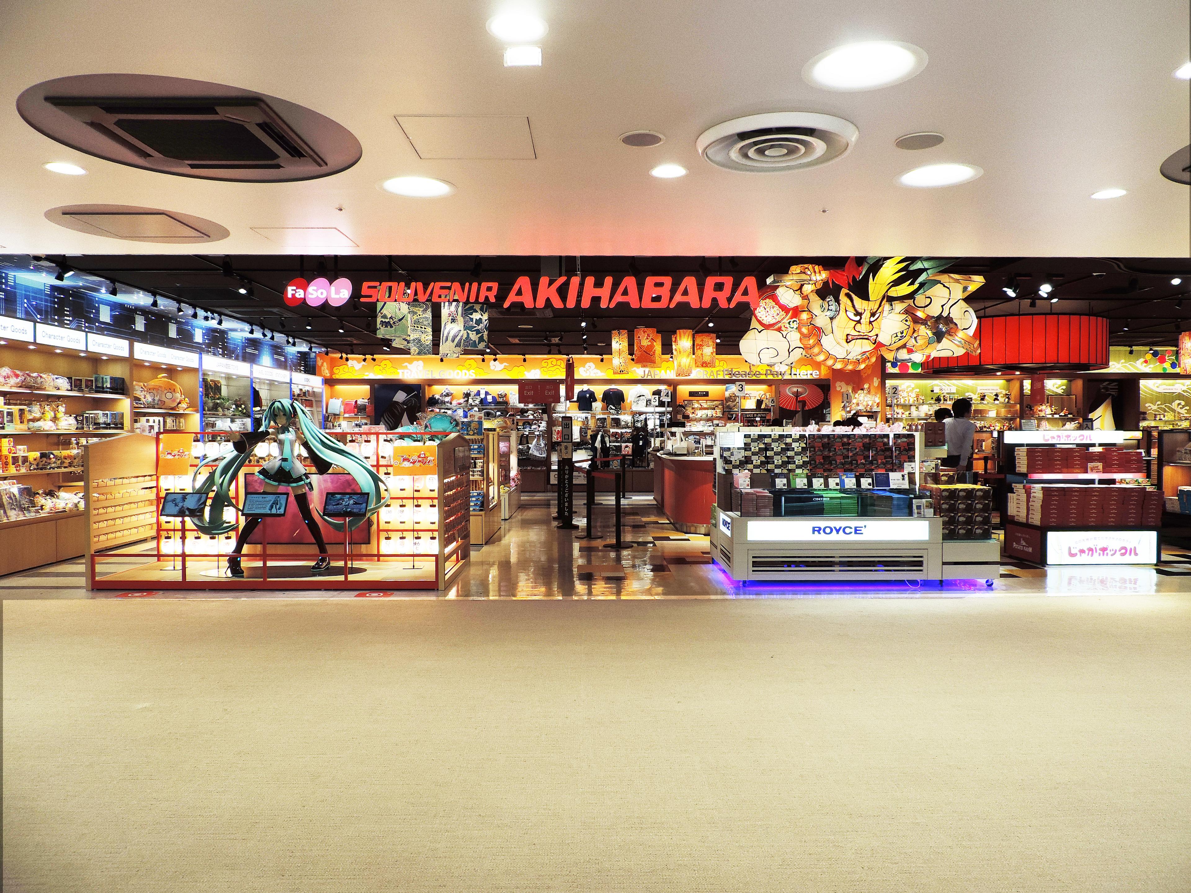 Exterior photo of Fa-So-La SOUVENIR AKIHABARA ANNEX