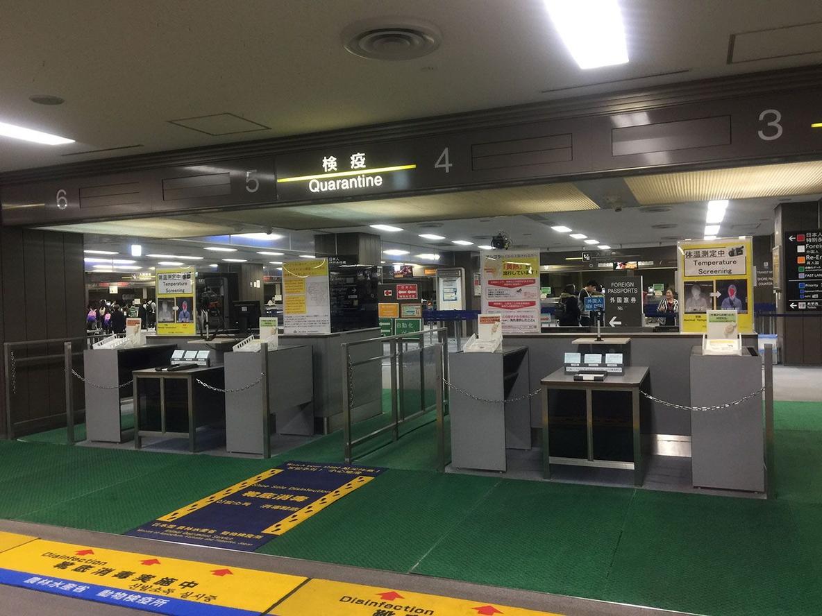 Quarantine counter image photo at Terminal 2