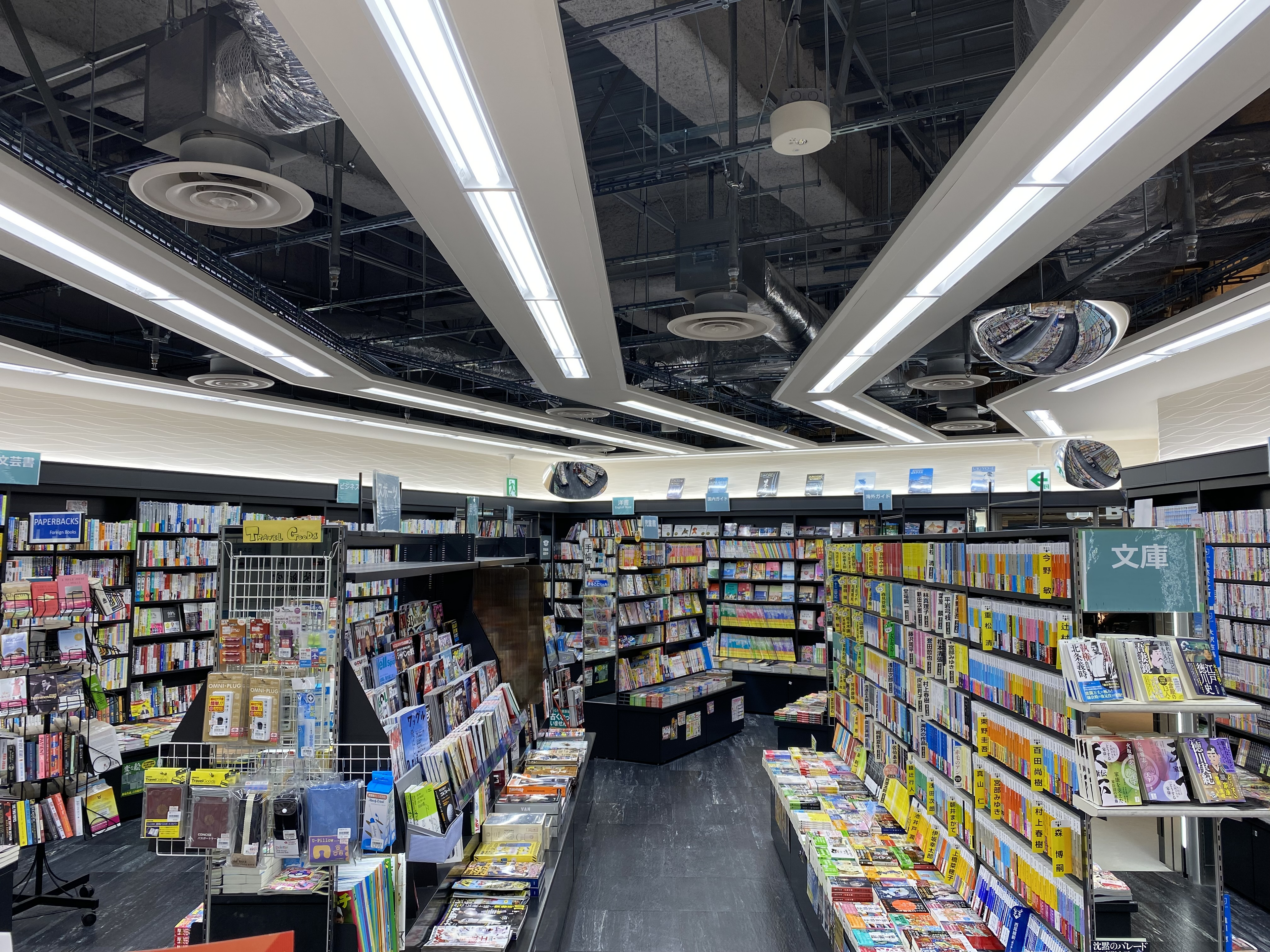 Interior photo of the Fa-So-La BOOKS Terminal 3 Shop