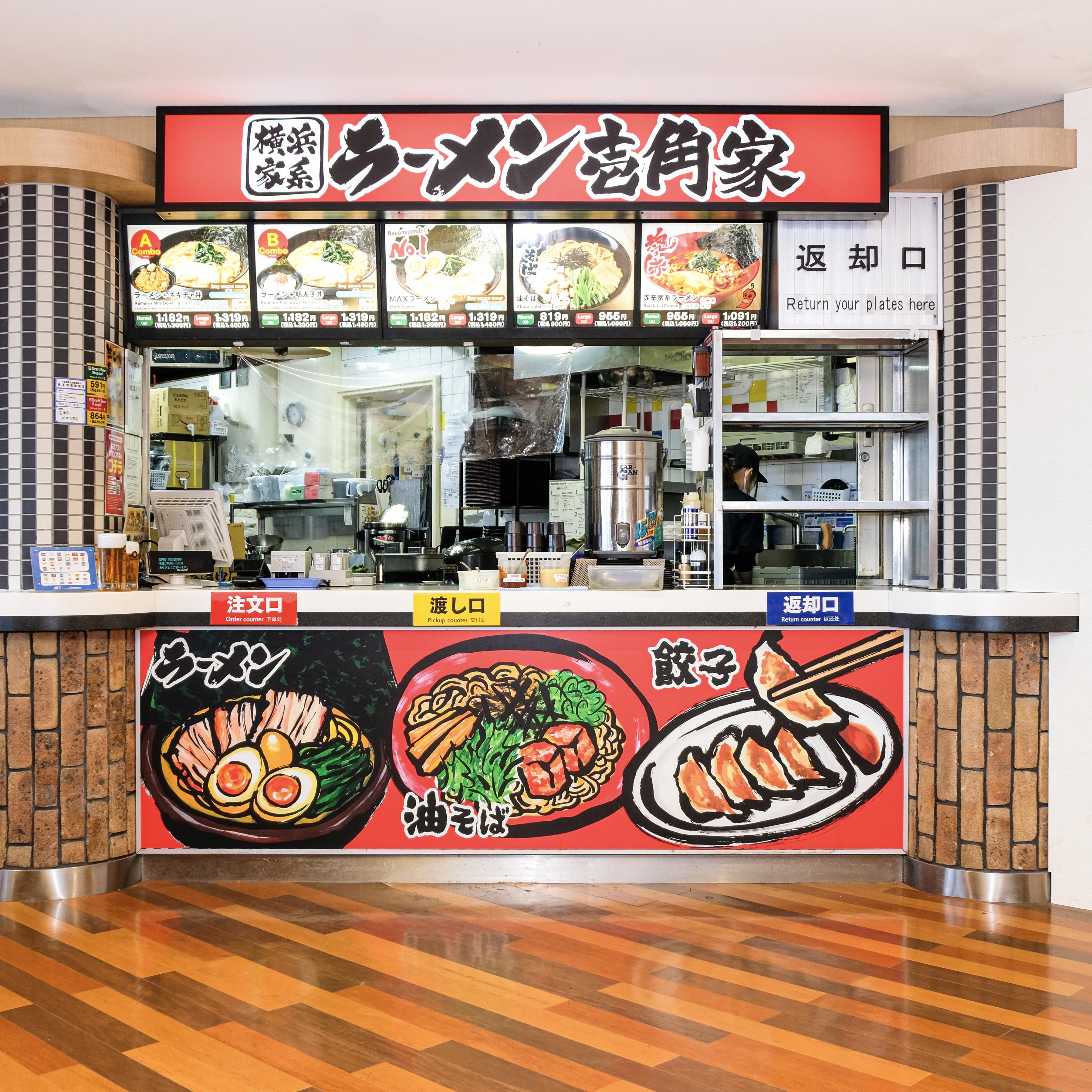 RAMEN ICHIKAKUYA 매장 외관 사진