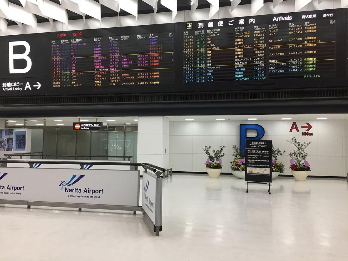 A photo of the arrival lobby at Terminal 3