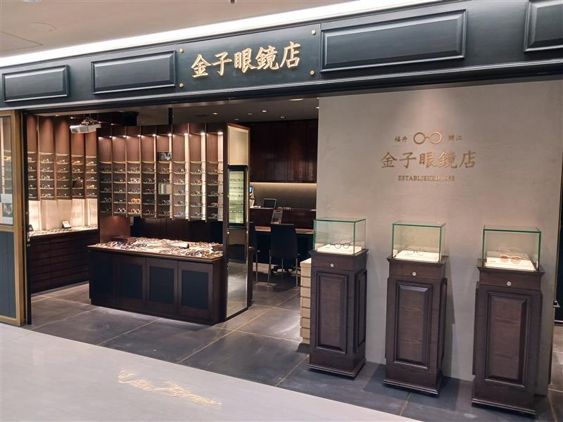 KANEKO OPTICAL的店鋪外觀照片