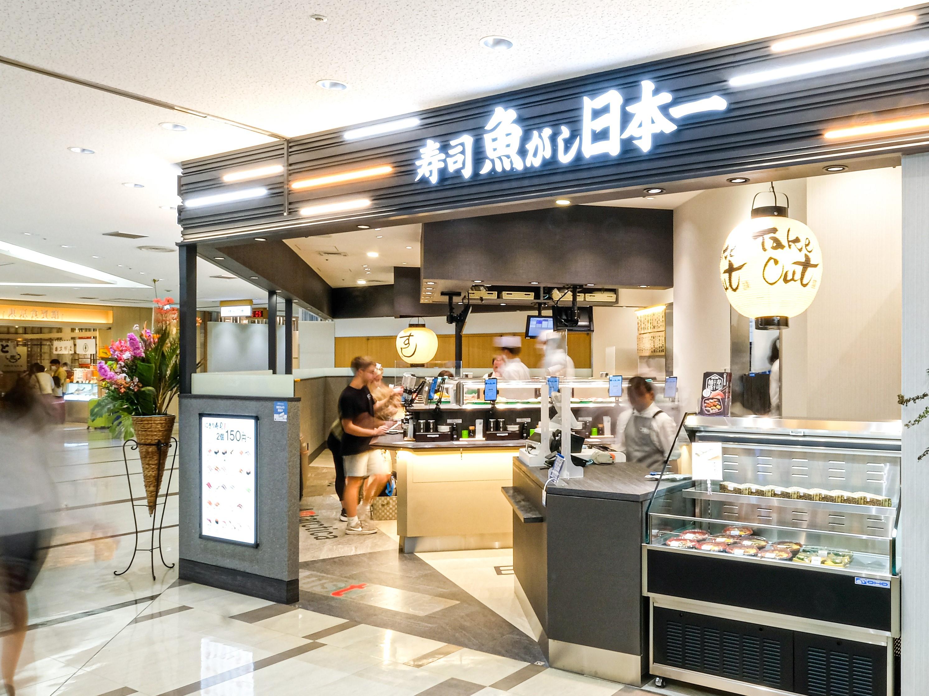 Sushi Uogashi Nihon-ichi的店铺图像