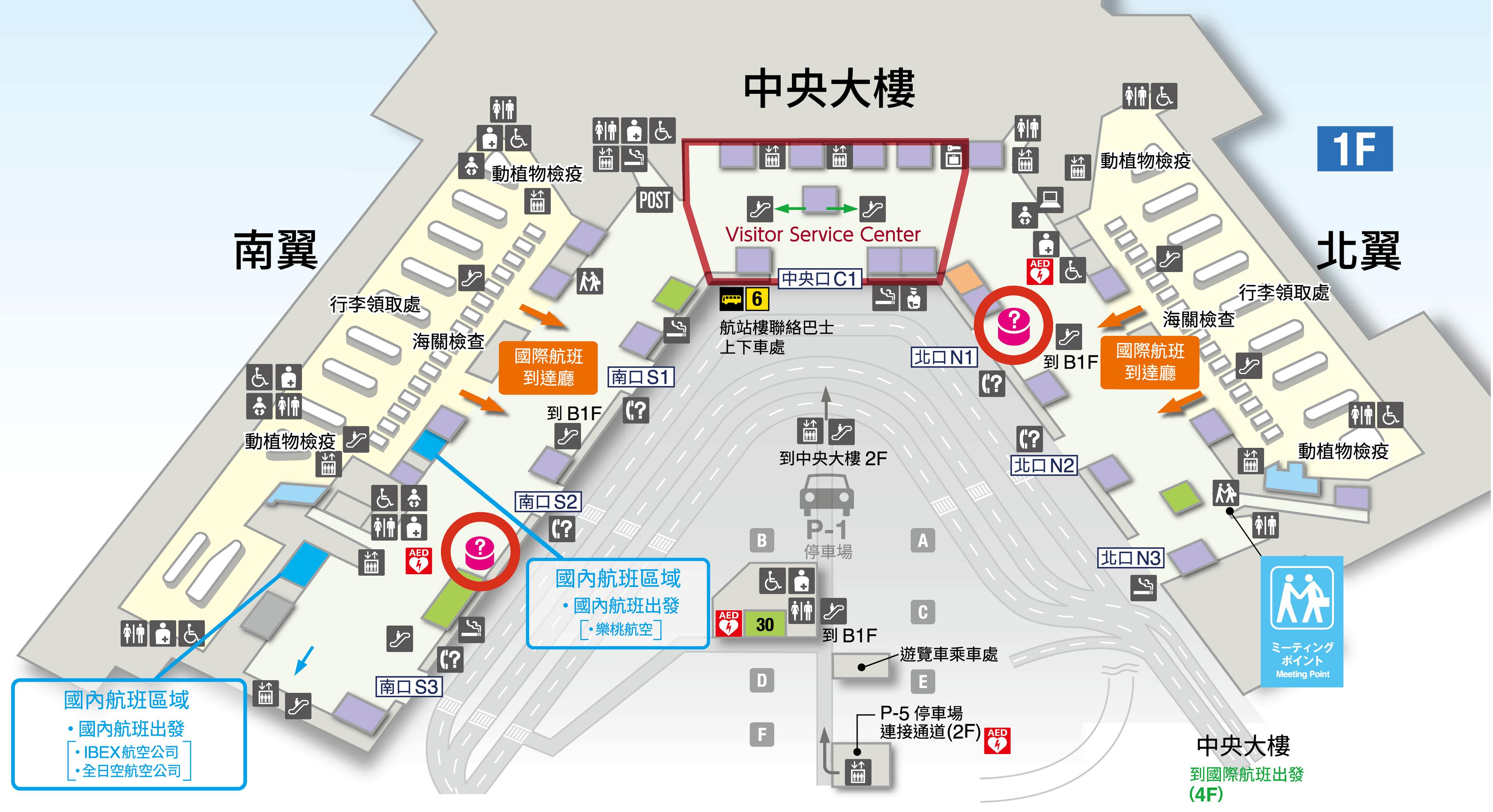 第1候機樓 1F國際到達大廳廳 樓層地圖圖示