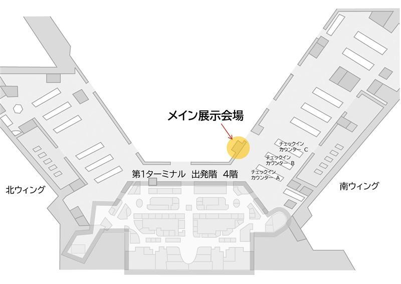 メイン展示会場のマップ画像