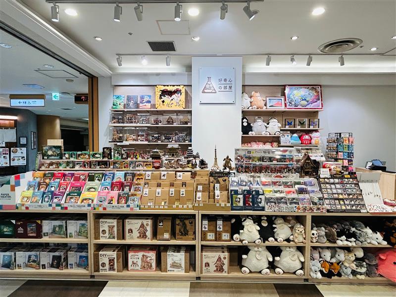 Exterior photo of Curiosity Room