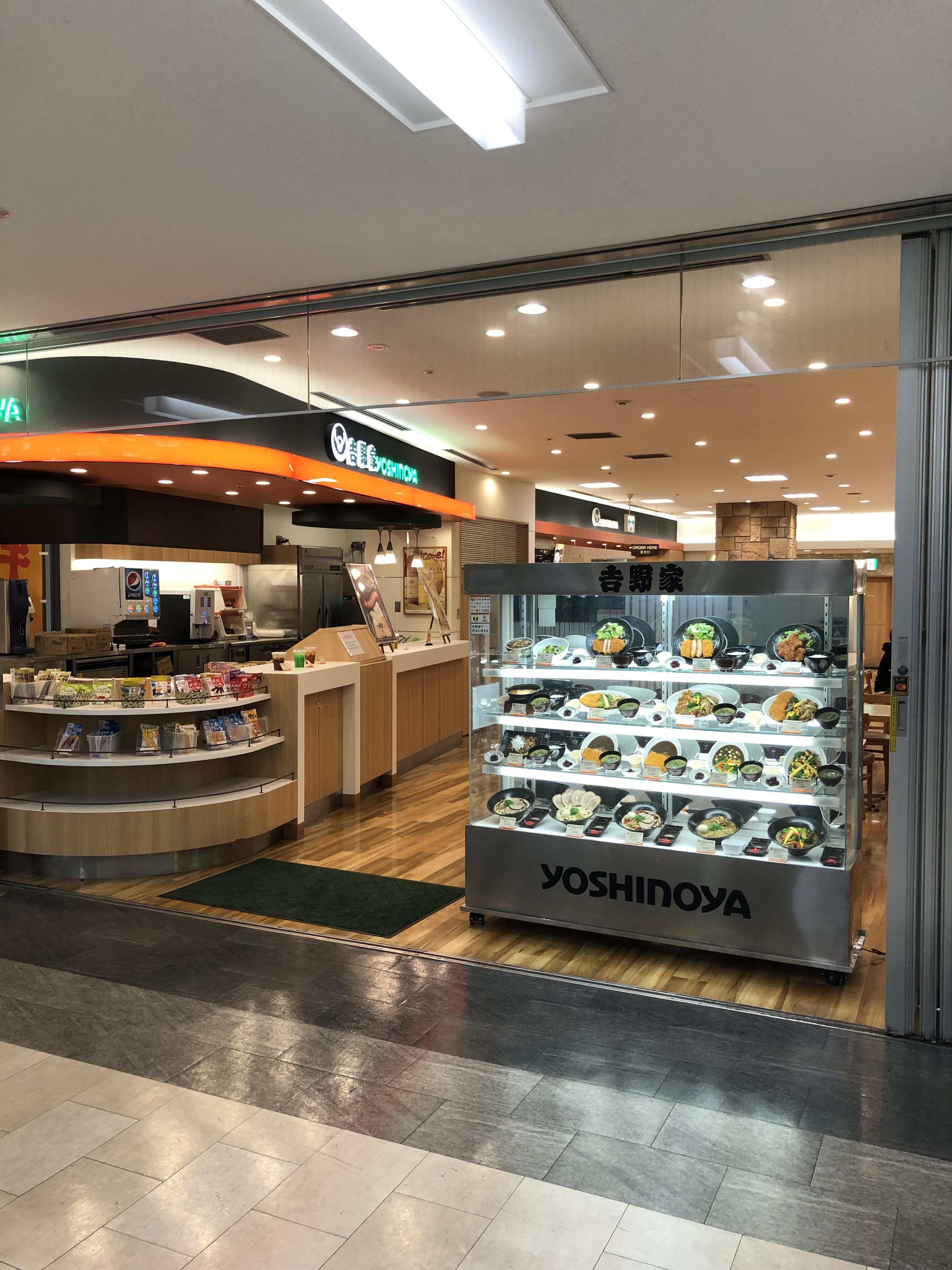 Yoshinoya Satellite 매장 외관 사진