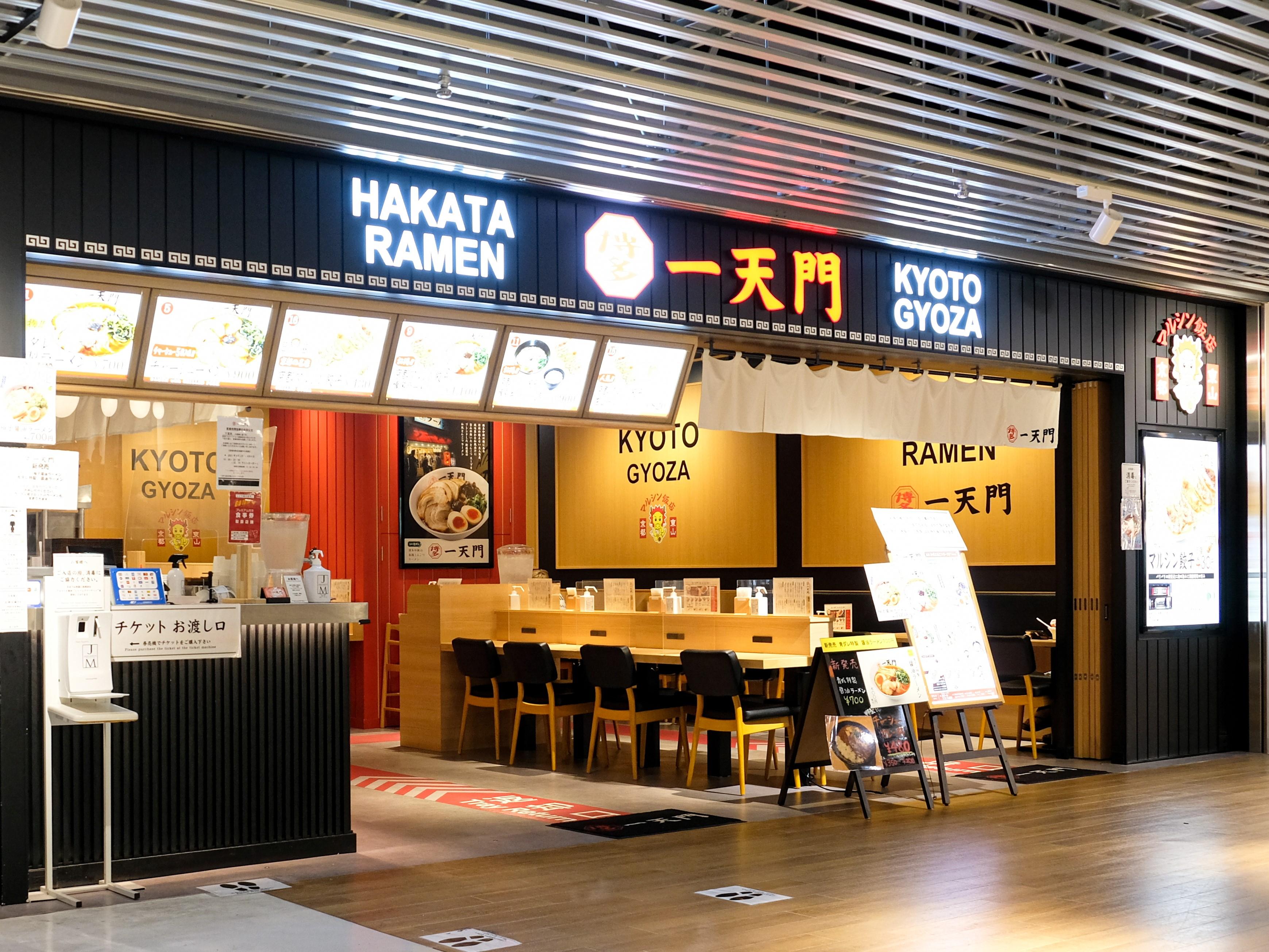 HAKATA ITTENMON的店铺外观照片