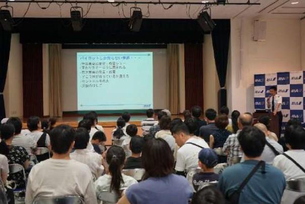 やさしい航空のはなし「パイロットのおはなし」（ANA）の画像