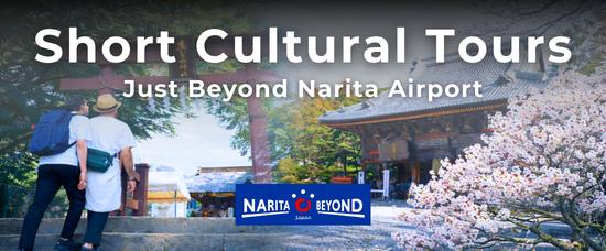 link of narita escapes