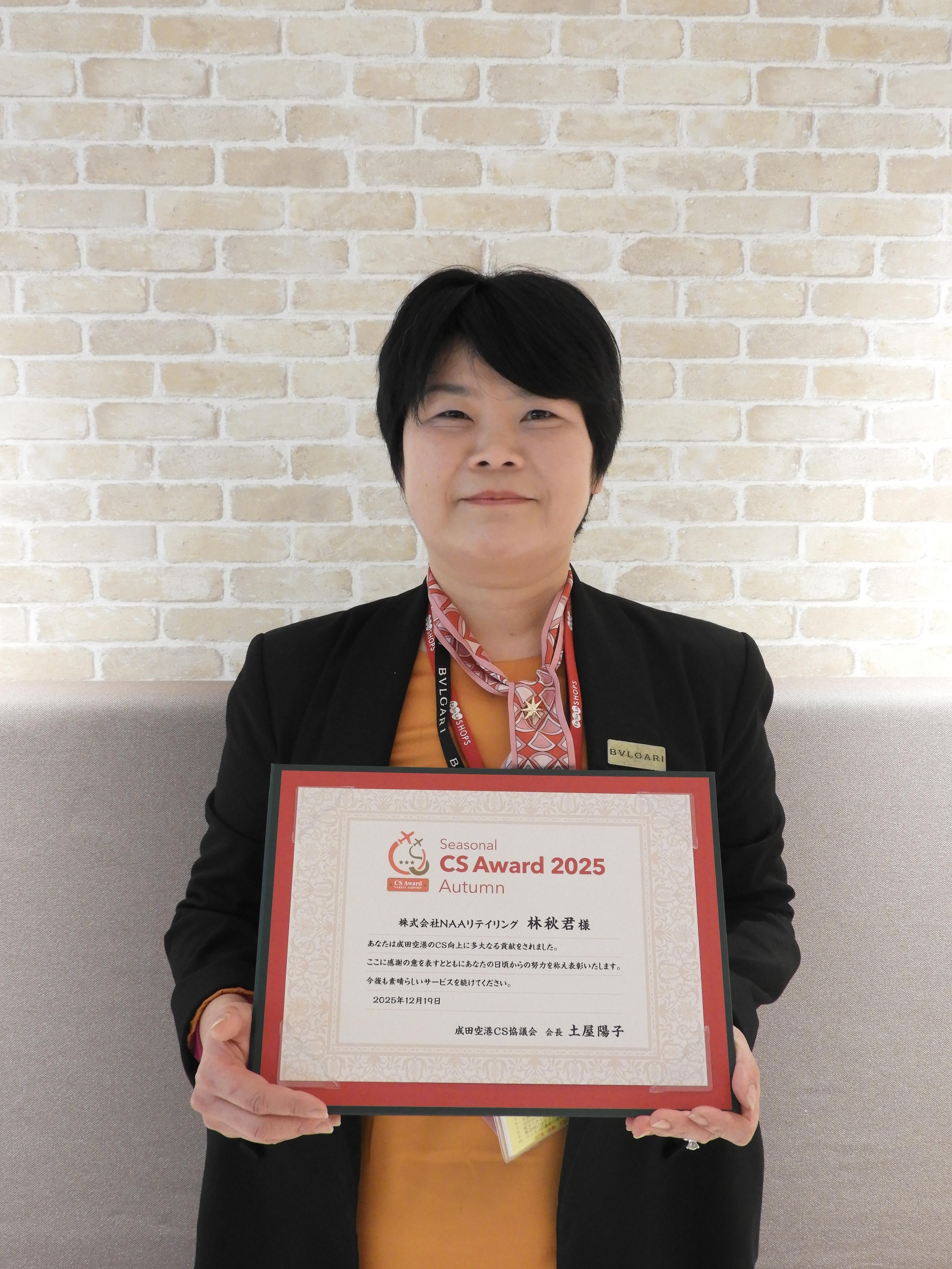 林秋君さんの写真