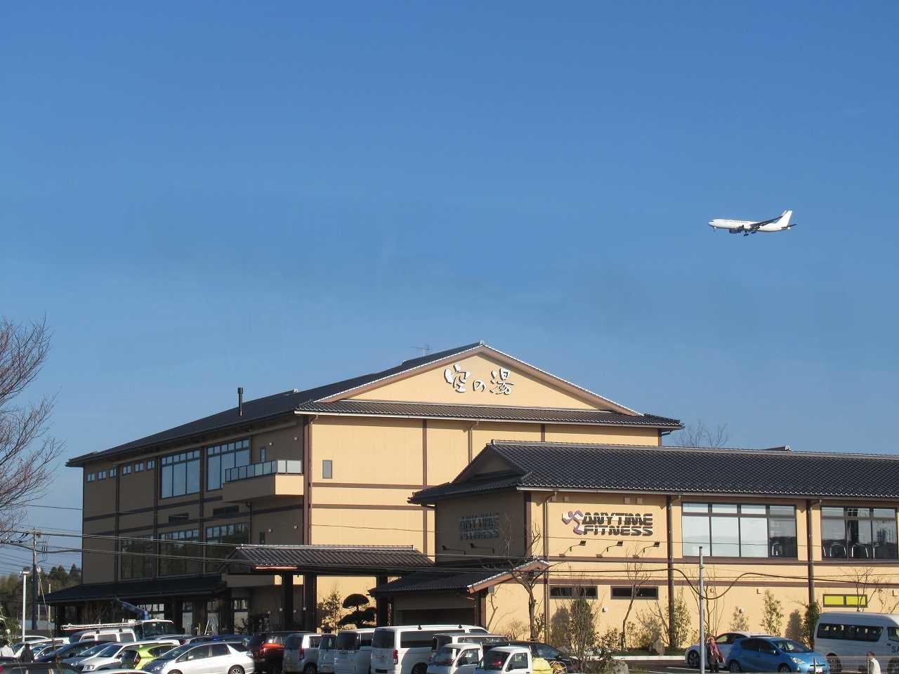 成田空港温泉空の湯の写真