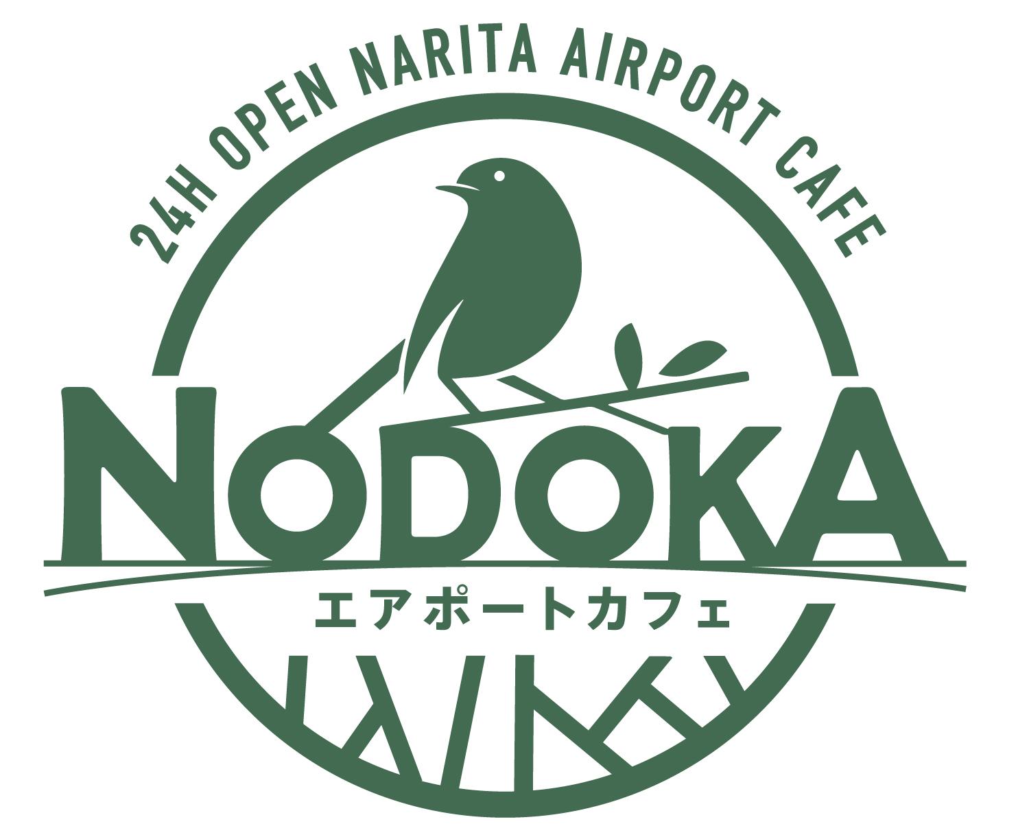 NODOKAシンボルタイプロゴ