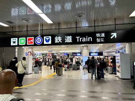 photo of ticket gate