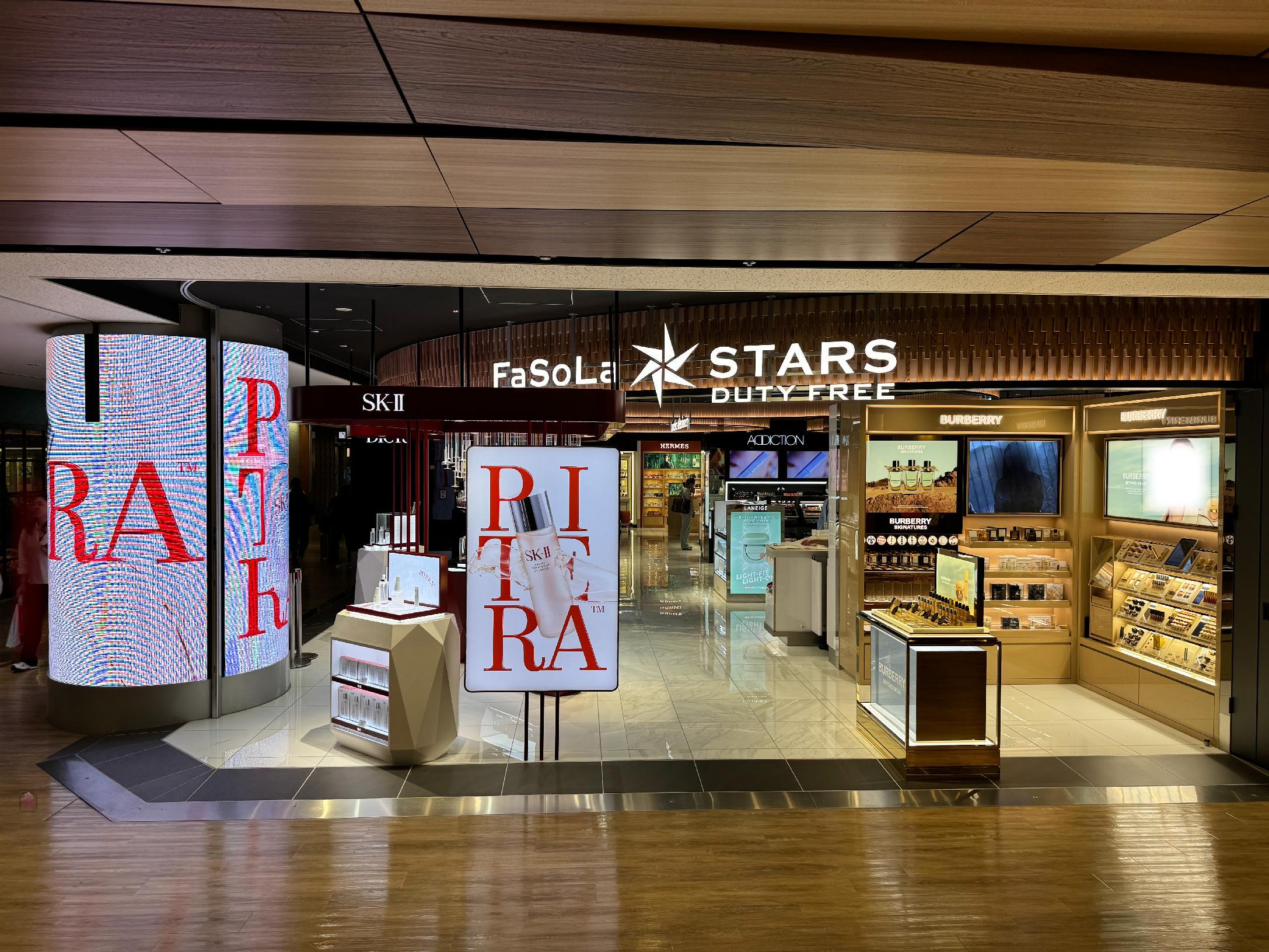 FaSoLa STARS DUTY FREE的店铺外观照片