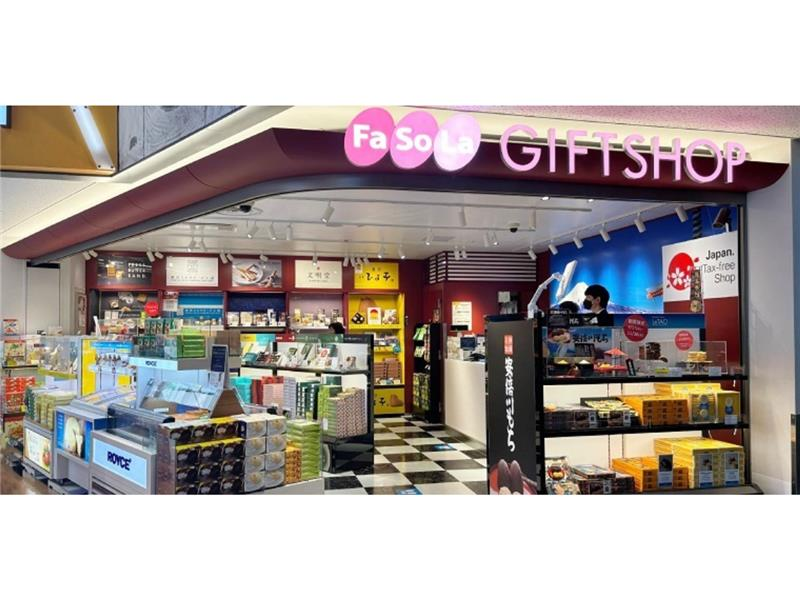 Fa-So-La GIFT SHOP 南ウイング店の店舗外観の写真